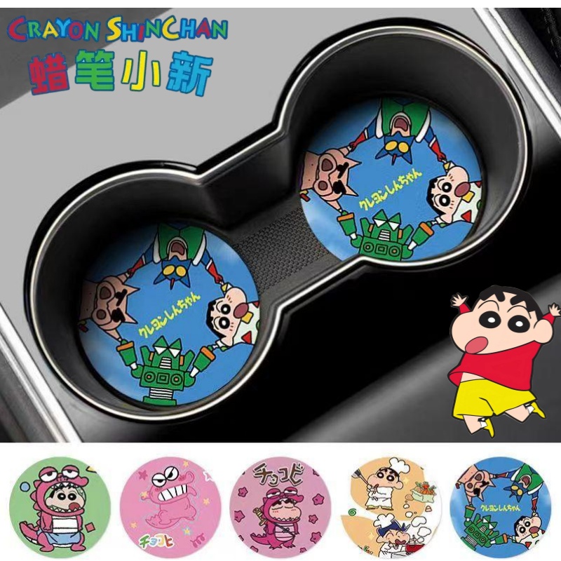 Crayon Shin-chan Nohara Shinno – Interior Design Styles Bewertung und Preis
