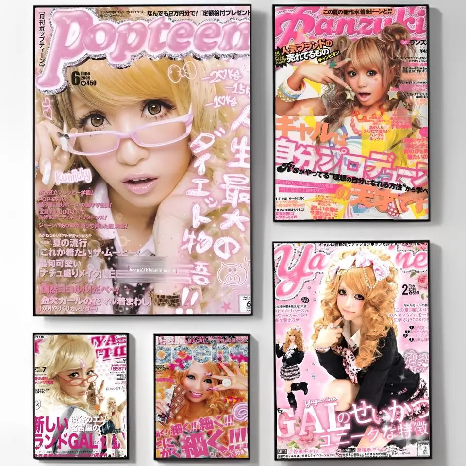 Cooler Gyaru-Wandaufkleber |   – Interior Design Styles Bewertung und Preis