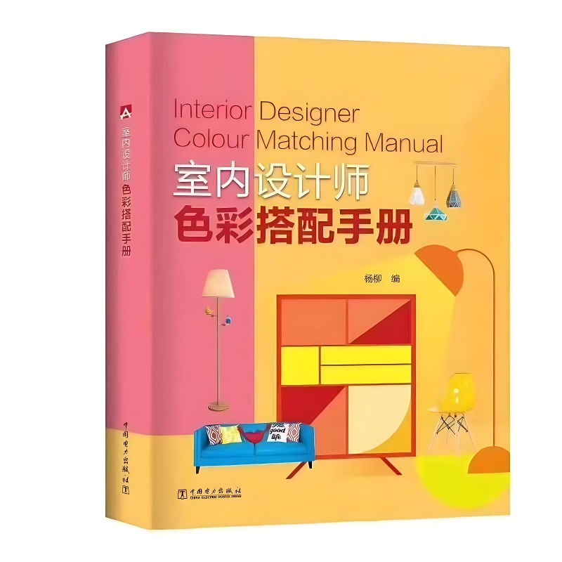 Handbuch zur Farbabstimmung fü – Interior Design Handbook Bewertung und Preis