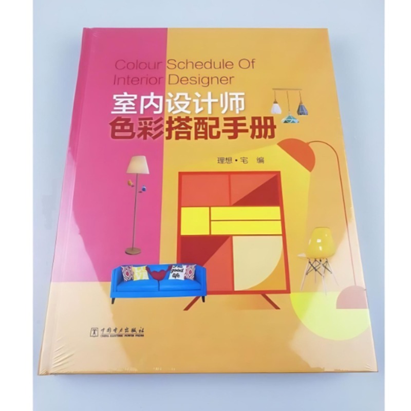 Handbuch zur Farbabstimmung fü – Interior Design Handbook Bewertung und Preis