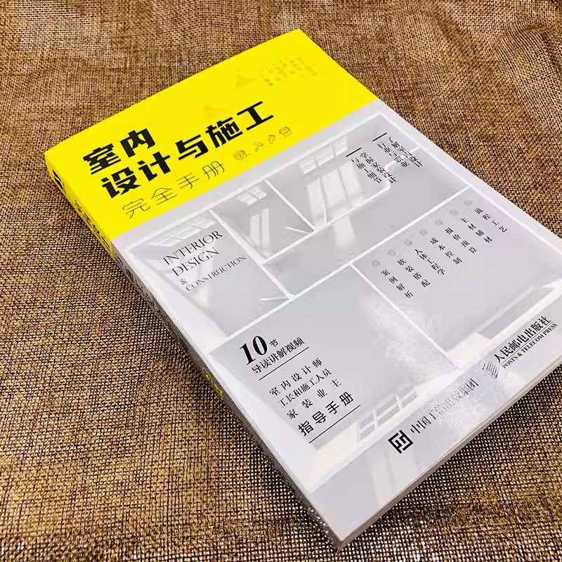 Komplettes Handbuch für Innen  – Interior Design Handbook Bewertung und Preis